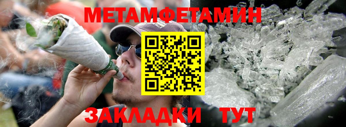 Амфетамин  АМФ  Красноармейск  Вход с VPN  АМФЕТАМИН VHQ 