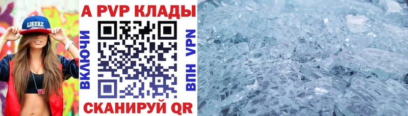 как найти   Красноармейск  А ПВП СК КРИС 