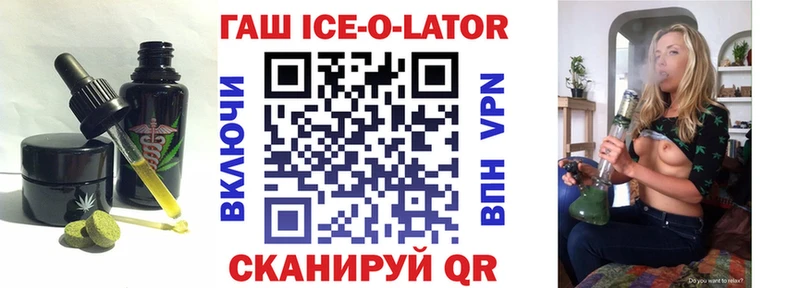 mega сайт Красноармейск Еда ТГК конопля