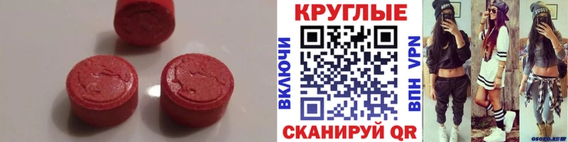 купить наркоту  omg tor  Ecstasy TESLA  Красноармейск 