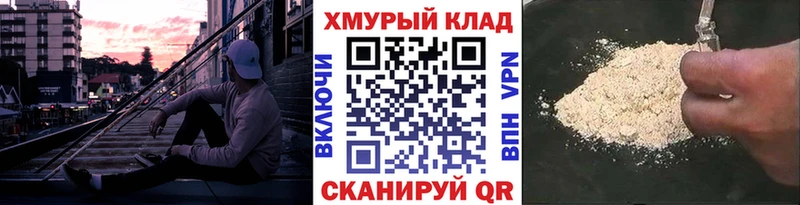 ГЕРОИН Афган  цены   Красноармейск 