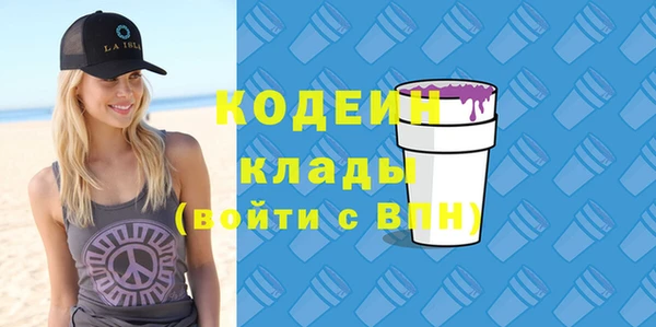 альфа пвп VHQ Козельск