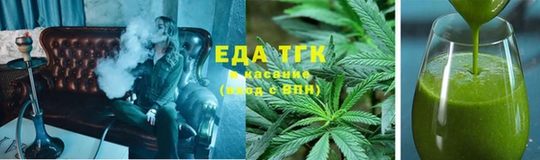кокаин премиум Киреевск