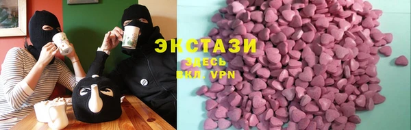 кокаин премиум Киреевск