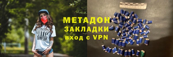 меф Кодинск