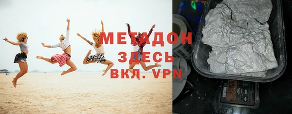 МДМА Коряжма