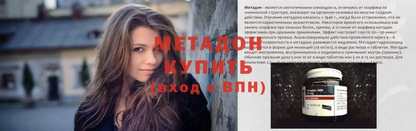 меф Кодинск