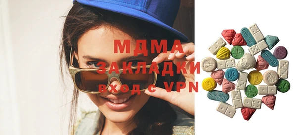 амфетамин Мурманск