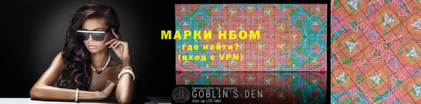 меф Кодинск