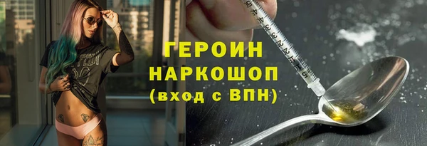 кокаин премиум Киреевск