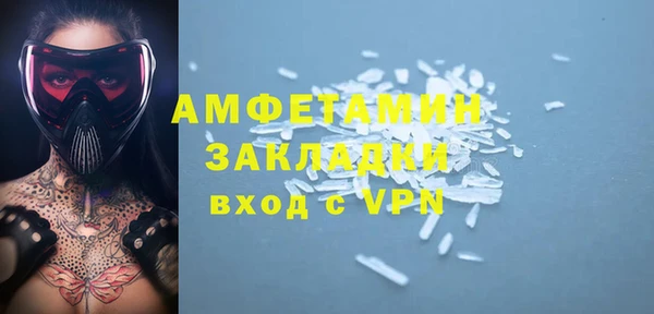 альфа пвп VHQ Козельск