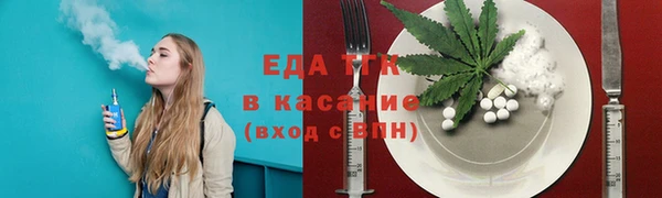 меф Кодинск