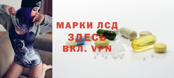 альфа пвп VHQ Козельск