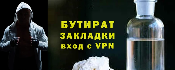 альфа пвп VHQ Козельск