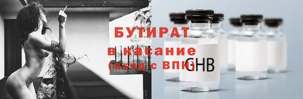 герыч Кинешма