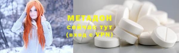 герыч Кинешма