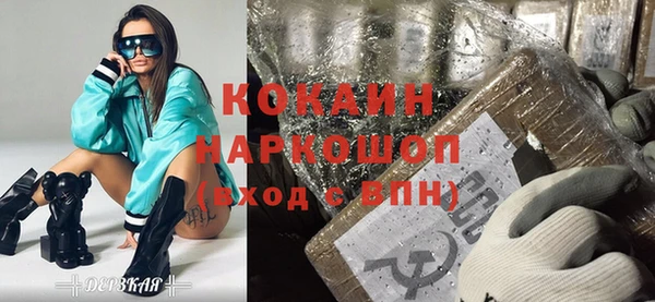 амфетамин Мурманск