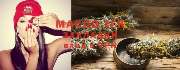 герыч Кинешма