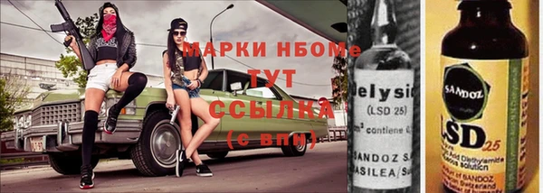 меф Кодинск