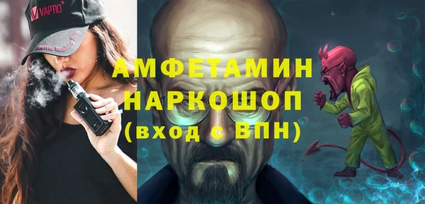альфа пвп VHQ Козельск