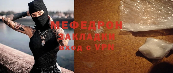 герыч Кинешма