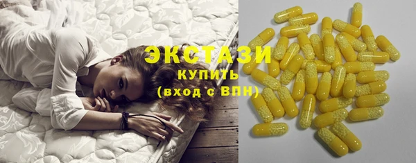 альфа пвп VHQ Козельск