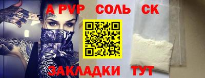 героин Канаш
