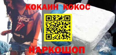 героин Канаш