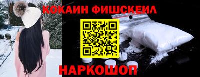 кокаин Кандалакша