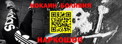 кокаин Кандалакша