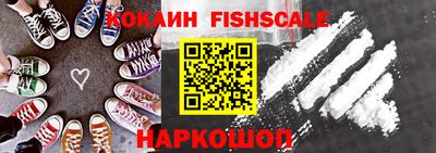 героин Канаш