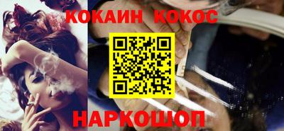 кокаин Кандалакша