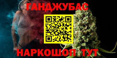 героин Канаш