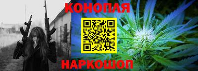 героин Канаш
