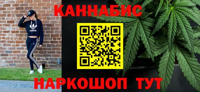 героин Канаш