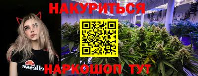 героин Канаш