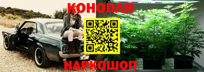 героин Канаш