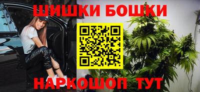 героин Канаш