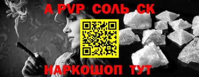 героин Канаш