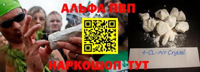 кокаин Кандалакша