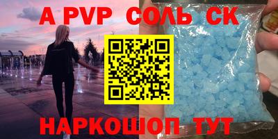 кокаин Кандалакша