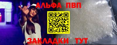кокаин Кандалакша