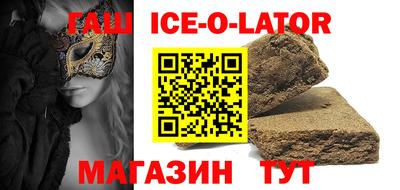 героин Канаш