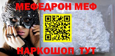 кокаин Кандалакша