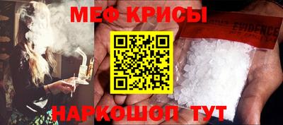 героин Канаш
