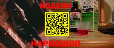 героин Канаш