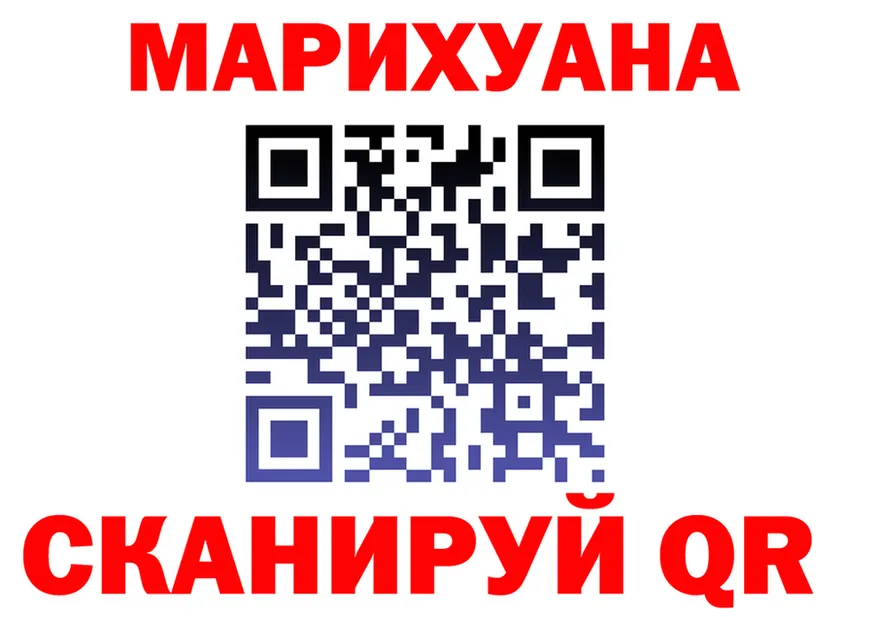 АМФ Розовый зеркало мориарти hydra Красноармейск