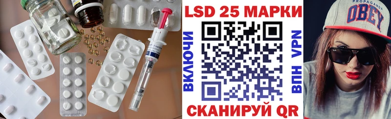 LSD-25 экстази ecstasy  закладка  Красноармейск 