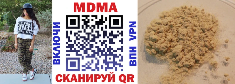 blacksprut ссылки  Красноармейск  MDMA VHQ  купить  цена 